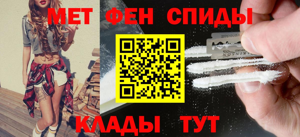 Копейск  Амфетамин  Вход с VPN  Amphetamine 97% 