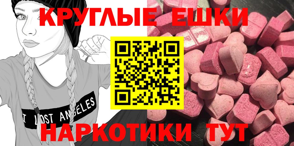 Ecstasy Cube Копейск