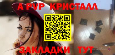 стафф Будённовск
