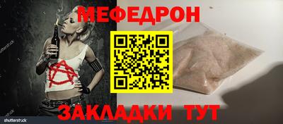 мескалин Бузулук