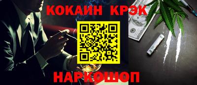 стафф Будённовск