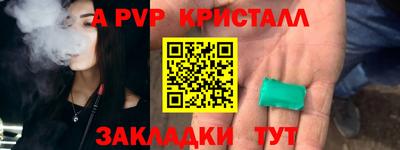 мескалин Бузулук