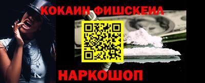 мескалин Бузулук