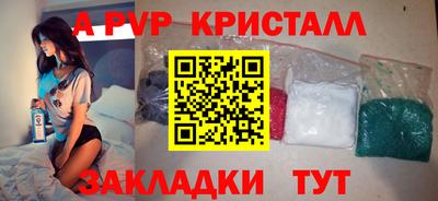 стафф Будённовск