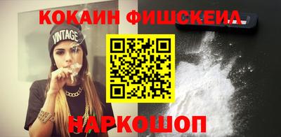 стафф Будённовск