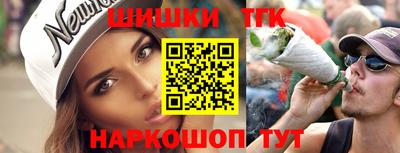 стафф Будённовск