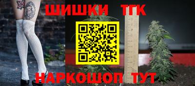 стафф Будённовск