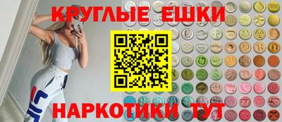наркотики Бугуруслан