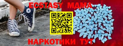 наркотики Бугуруслан