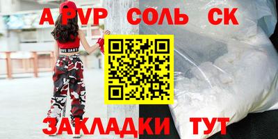 стафф Будённовск
