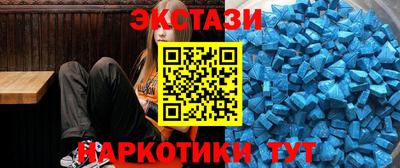 мескалин Бузулук