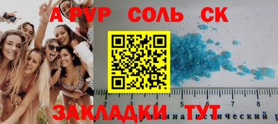 стафф Будённовск
