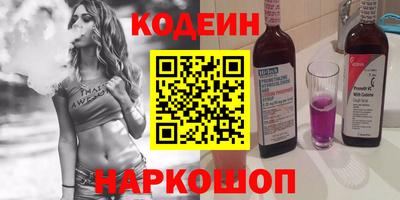 мескалин Бузулук