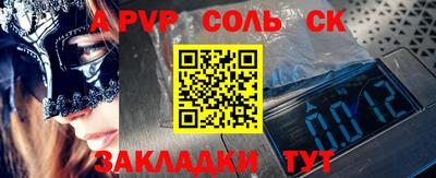 наркотики Бугуруслан