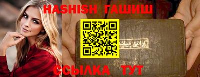 наркотики Бугуруслан