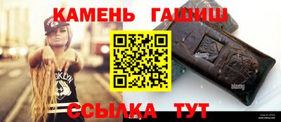 мескалин Бузулук