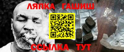 стафф Будённовск