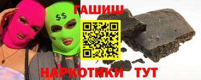 наркотики Бугуруслан