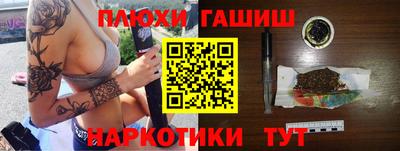 наркотики Бугуруслан