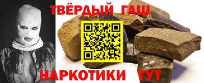 стафф Будённовск