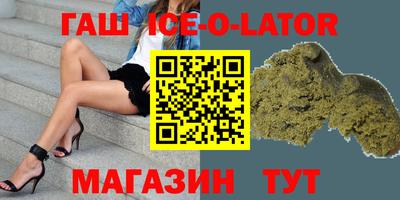 мескалин Бузулук