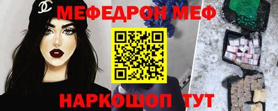 стафф Будённовск