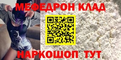 наркотики Бугуруслан