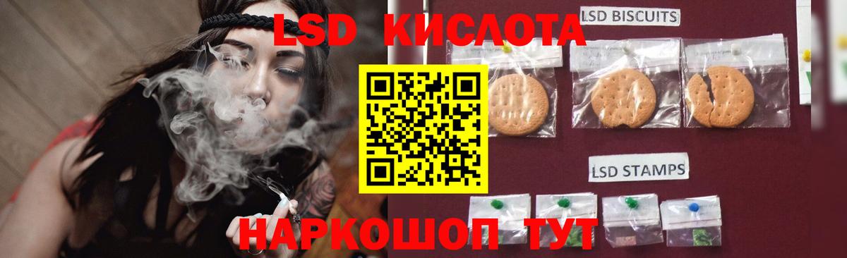 Копейск  Лсд 25 экстази ecstasy  Вход с VPN 