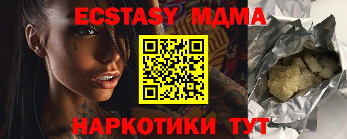 Марихуана  Cocaine  Гашиш  ТГК  Гашиш  Вход с VPN  Копейск  Мефедрон кристаллы 