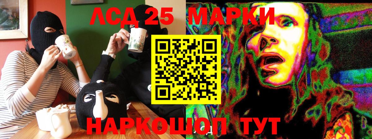 Копейск  Марки N-bome 1,5мг  Марки NBOMe  купить закладку  Вход с VPN 